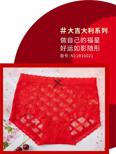 名媛之家女装品牌2021秋季蕾丝刺绣内裤