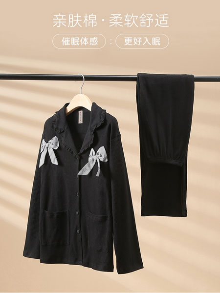 芬騰內(nèi)衣品牌2021秋冬純色蝴蝶結(jié)家居服