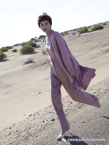 艾米尔女装品牌2021冬季紫色时尚套装
