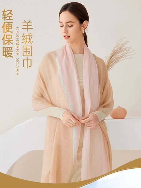 宝石蝶丝巾品牌2021冬季保暖羊绒舒适丝巾