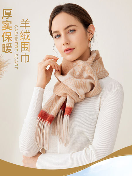 宝石蝶丝巾品牌2021冬季流苏时尚围巾