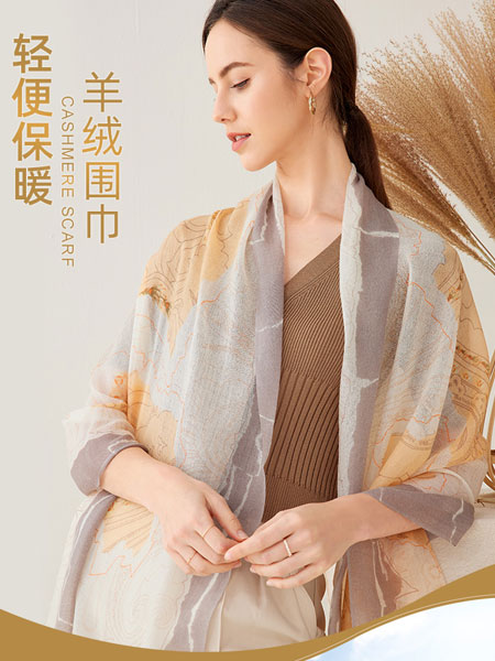 宝石蝶丝巾品牌2021冬季保暖舒适轻便围巾