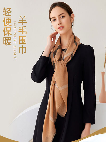 宝石蝶丝巾品牌2021冬季条纹舒适围巾