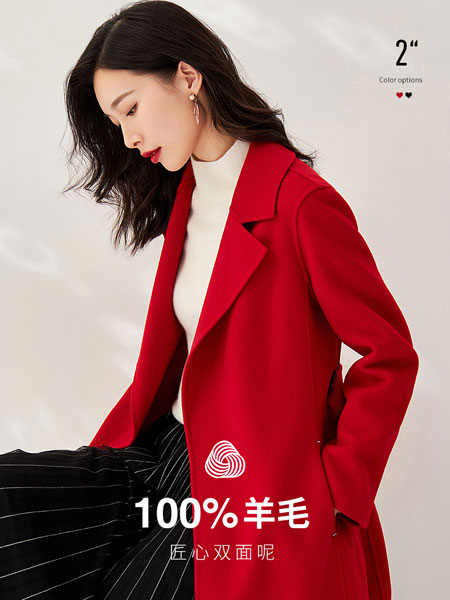 欧莎女装品牌2021冬季翻领红色长款大衣