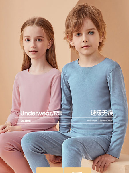 北极绒内衣品牌2021冬季儿童内衣保暖内衣