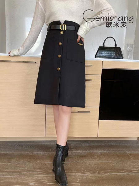 歌米裳女装品牌2021冬季黑色呢子半身裙