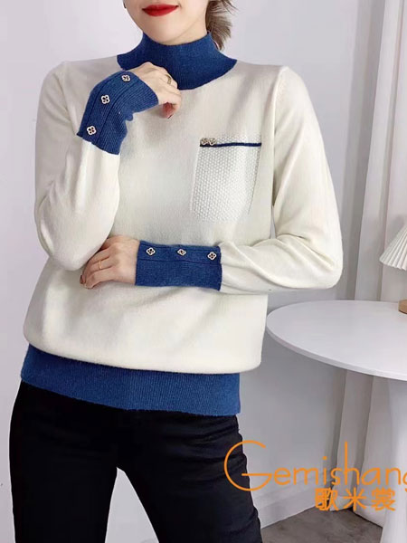歌米裳女装品牌2021冬季高领气质舒适毛衣