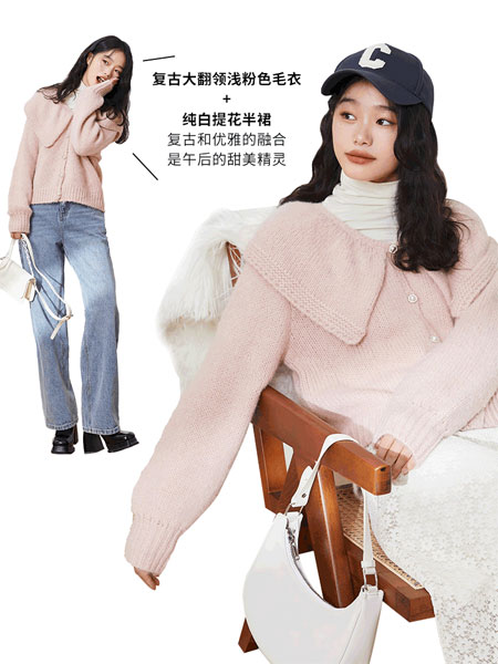 ONEMORE女装品牌2021冬季甜美时尚毛衣