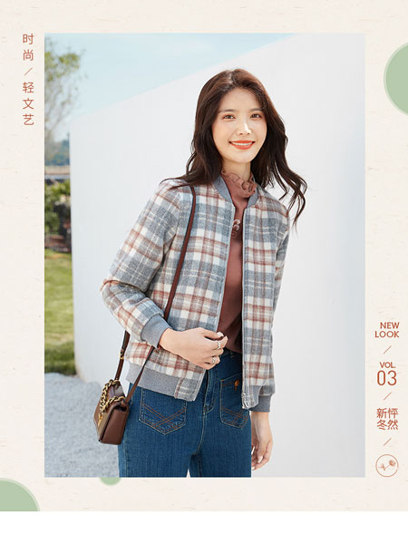 艾路丝婷女装品牌2021秋季格纹短款韩版外套