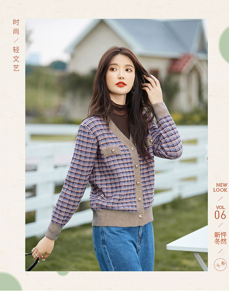 艾路丝婷女装品牌2021秋季格纹韩版针织开衫