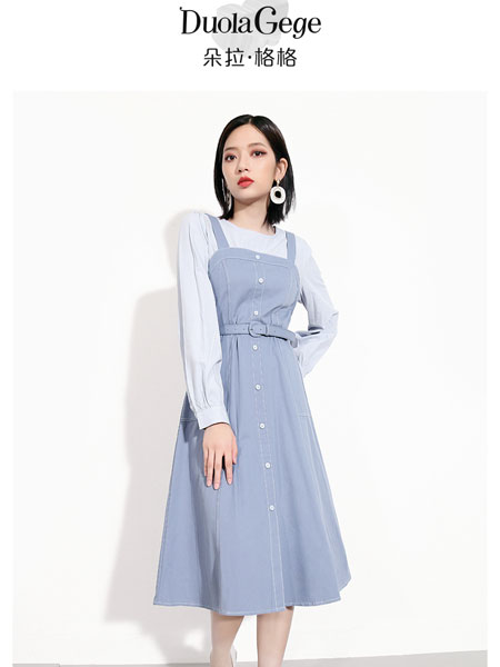 朵拉格格女装品牌2021秋季系腰带长款拼接连衣裙