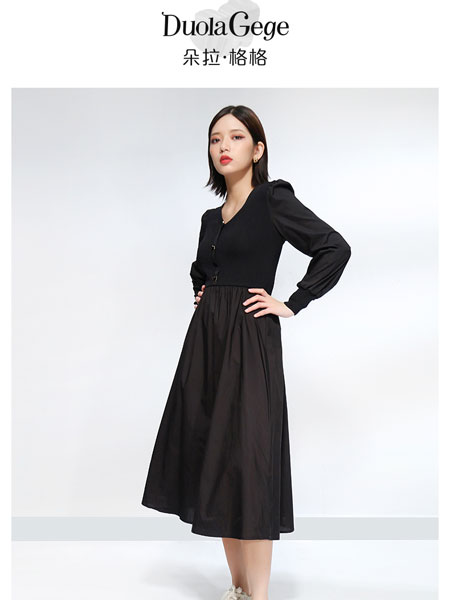朵拉格格女装品牌2021秋季v领长款纯色连衣裙