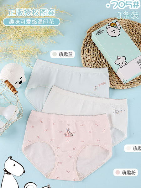 海蓝乐章/变色猫内衣品牌2021冬季舒适透气内裤