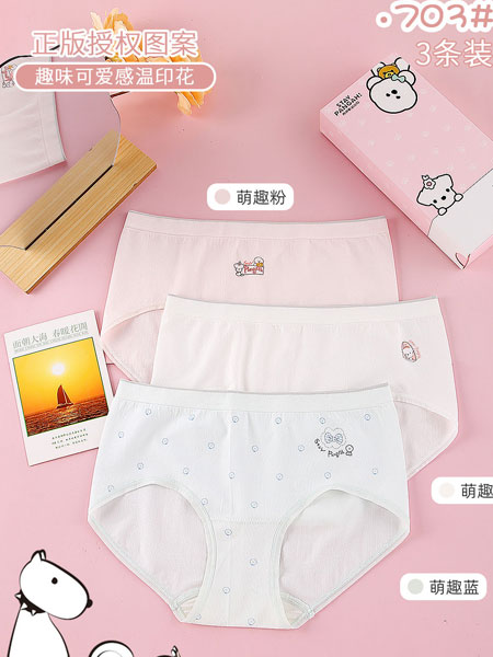 海蓝乐章/变色猫内衣品牌2021冬季可爱舒适内裤