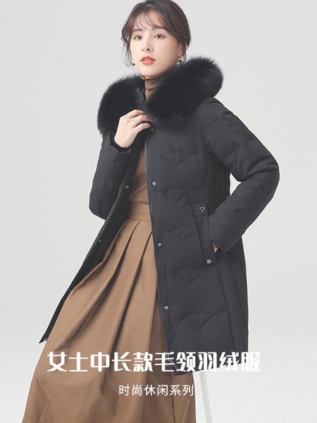 法妮女装品牌2021冬季中长款毛领保暖羽绒服