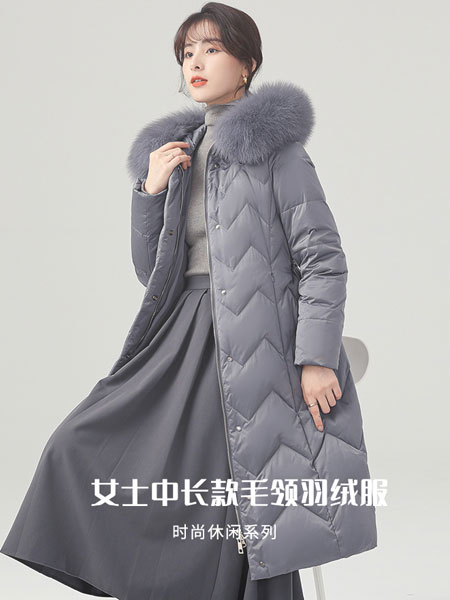 法妮女装品牌2021冬季长款时尚保暖羽绒服