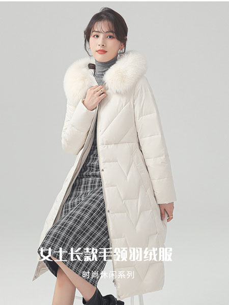 法妮女装品牌2021冬季毛领长款保暖羽绒服