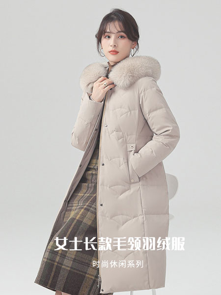 法妮女装品牌2021冬季长款毛领保暖羽绒服