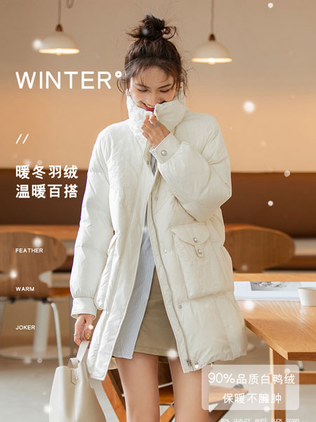 法妮女装品牌2021冬季高领中长款时尚羽绒服