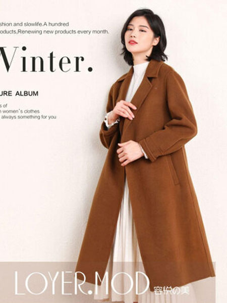 容悦女装品牌2021冬季长款韩版呢子大衣