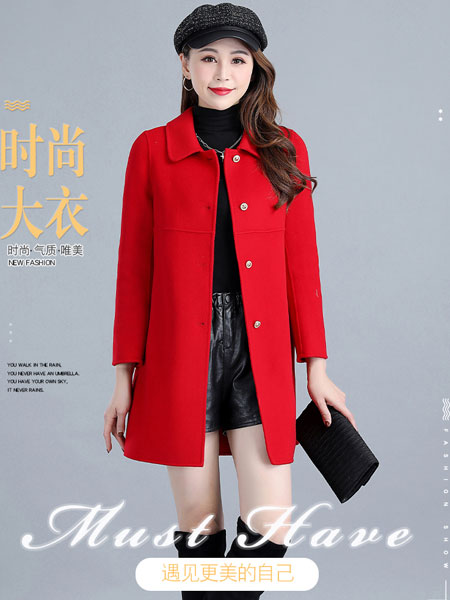 柏维娅女装品牌2021冬季中长款红色呢子大衣