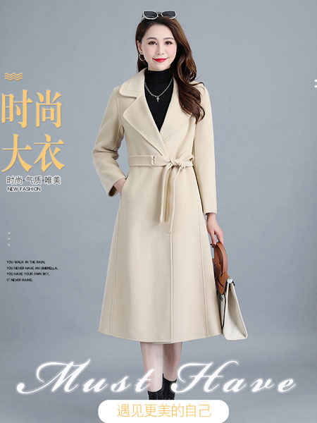 柏维娅女装品牌2021冬季系腰带长款韩版大衣