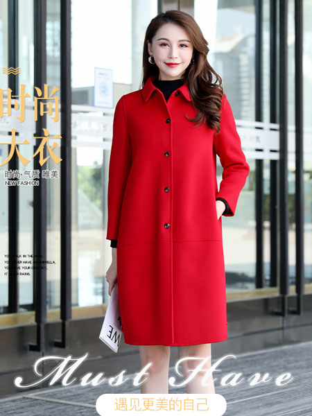 柏维娅女装品牌2021冬季气质长款红色大衣