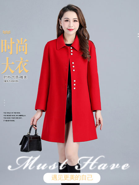 柏维娅女装品牌2021冬季红色气质时尚大衣
