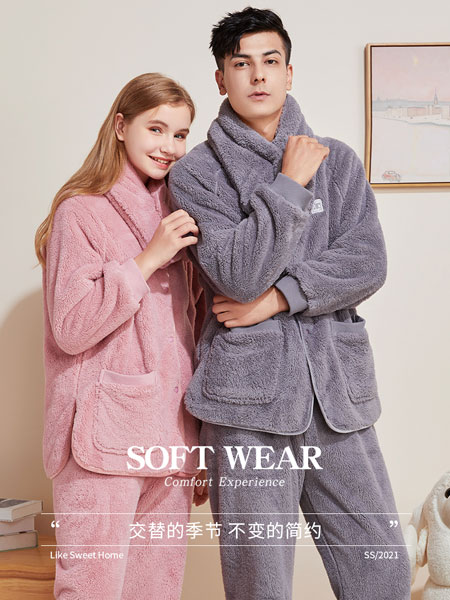 七色纺内衣品牌2021冬季羊羔毛柔软套装