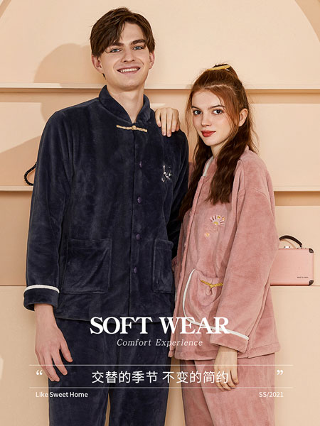 七色纺内衣品牌2021冬季时尚气质柔软套装