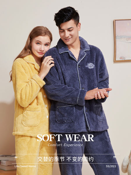 七色纺内衣品牌2021冬季舒适气质时尚情侣套装