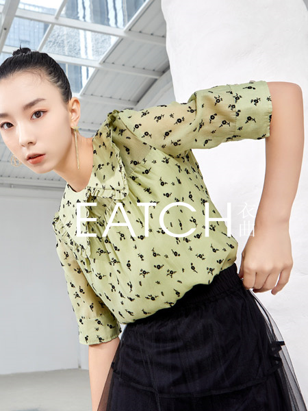 EATCH女装品牌绿色淑女韩版快时尚商务森系通勤风小清新女神小香风港风衬衫