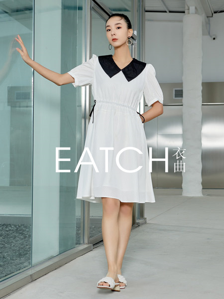 女装品牌EATCH2022年诚招加盟代理商携手加入