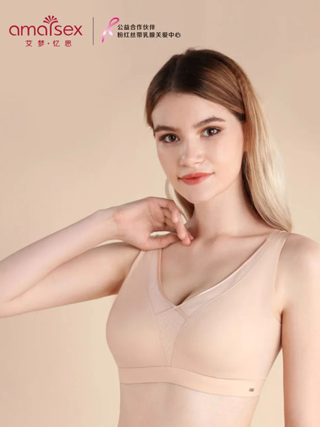 艾梦 忆思(AMARSEX)内衣品牌2022春夏裸色纯色网红ins舒适无痕透气性感收副乳防下垂无痕内衣