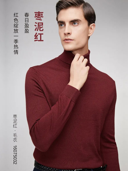G2000男装品牌2022春夏红色纯色百搭韩版休闲简约时尚个性修身男士长袖高领针织衫毛衣
