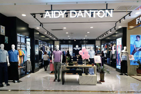 愛迪丹頓男裝品牌店鋪展示