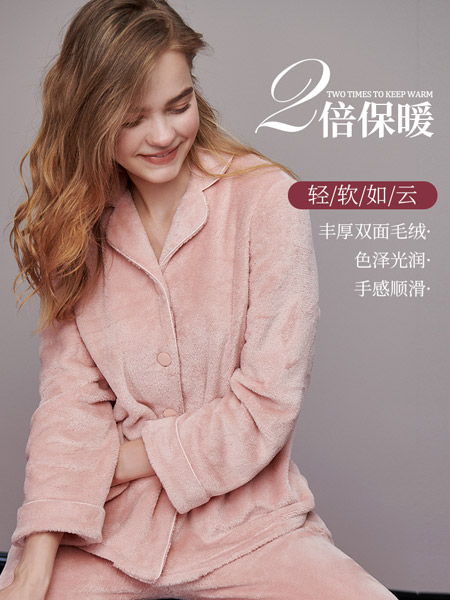 夏娃的诱惑内衣品牌2022春夏粉色纯色舒适睡衣女女士睡衣加绒加厚纯色款女家居服两件套