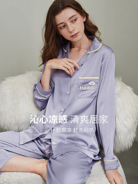 芬腾内衣品牌2022夏季紫色小清新复古风气质款冰丝睡衣女仿真丝长袖家居服薄款家居服套装