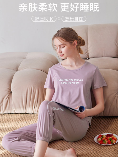 芬腾内衣品牌2022夏季紫色小清新睡衣女士针织棉质短袖可外穿运动休闲莫代尔家居服套装