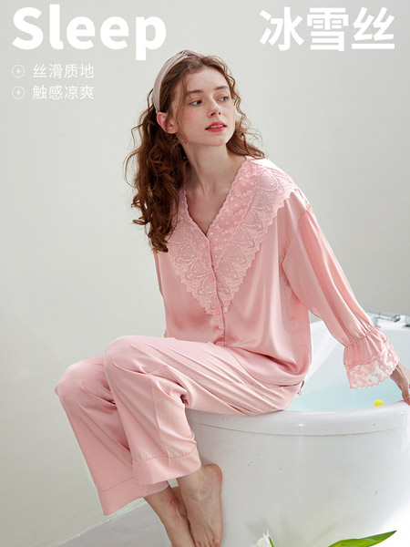 芬腾内衣品牌2022夏季粉色纯色蕾丝V领复古风气质款长袖薄款仿真丝绸可外穿凉感家居服套装