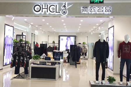 臥虎藏龍OHCL男裝品牌店鋪展示