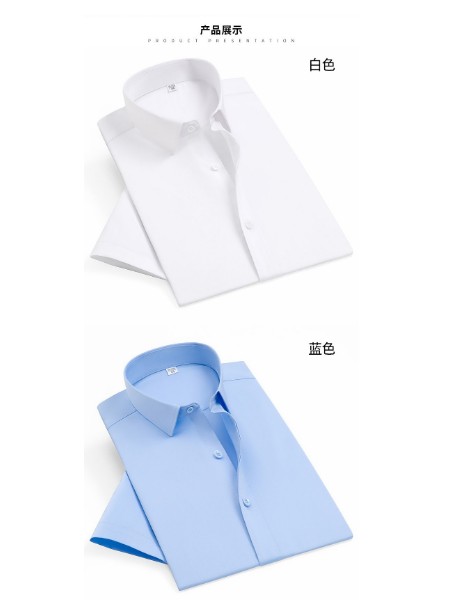 【竹纤维】夏季民航机场地勤短袖衬衫 修身商务机场空少制服衬衫