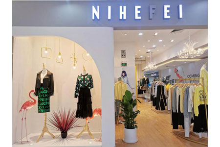 尼赫菲女裝品牌店鋪展示