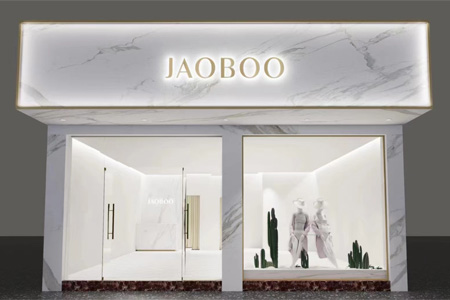 JAOBOO 喬帛女裝品牌店鋪展示