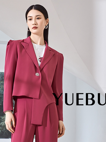 约布女装品牌2022秋冬洋红色时髦气质西装套装