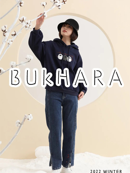 BUKHARA布卡拉女装品牌2022秋冬深色连帽时尚卫衣