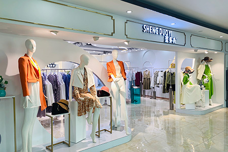 圣多衣女装品牌2023店铺展示