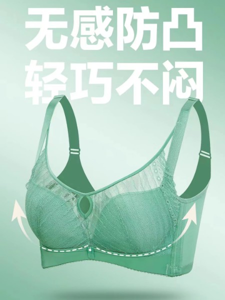 纤黛尔旗舰店内衣品牌2023夏季新品