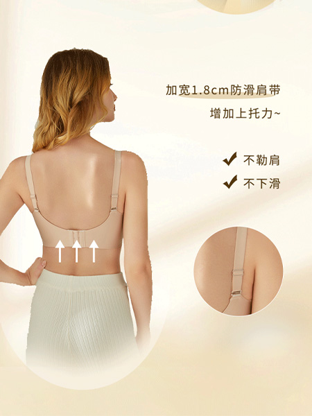 闺秘内衣品牌2023秋季