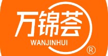 万锦服装 Guangzhou Wanjin Garments Co., Ltd.